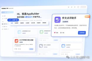 必威手机版官方网站是什么截图1